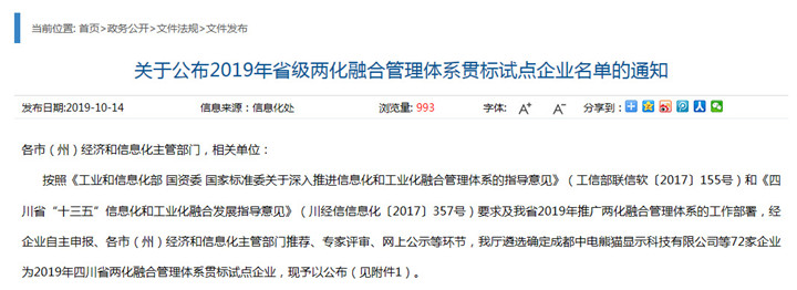 QQ圖片20191018152736 QQ圖片20191018152736