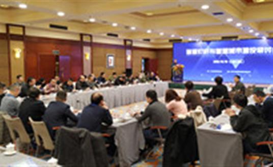 智慧城市如何建設(shè)和運(yùn)營(yíng)？華為、騰訊、華體在這個(gè)研討會(huì)上組團(tuán)支招