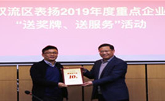 開(kāi)工大吉，華體科技又簽收3項(xiàng)榮譽(yù)