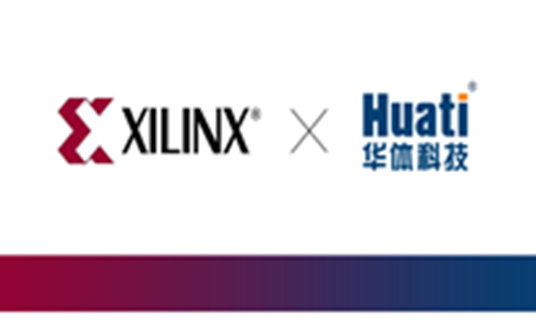 官宣！華體科技正式成為賽靈思的合作伙伴