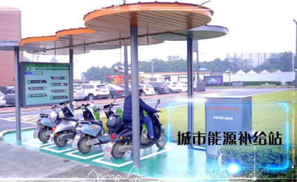 首站四川仁壽|超10000套安易充即將落地！