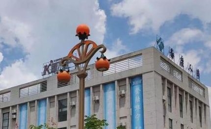 報告！我們在云南華寧守護光