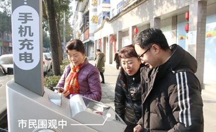 成都市雙流區(qū)黑科技：手機(jī)沒電就找燈桿！