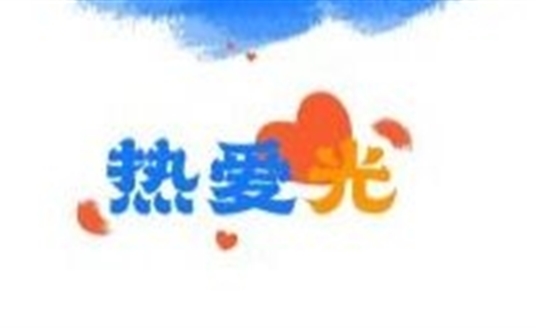 2021 ，華體干了這些事兒......