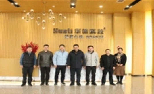 雙流區(qū)人大常委會(huì)主任劉航到華體科技走訪市區(qū)人大代表