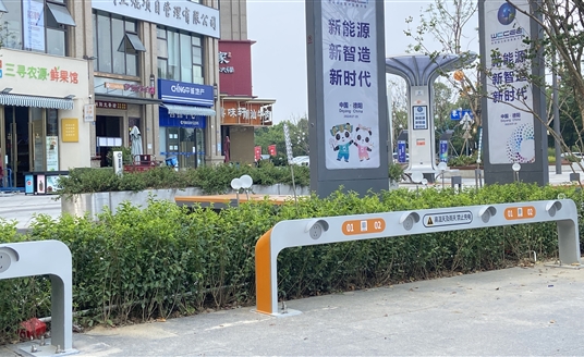 綠色智慧德陽(yáng)三部曲②|走進(jìn)五洲廣場(chǎng)，沉浸式體驗(yàn)“智慧生活”