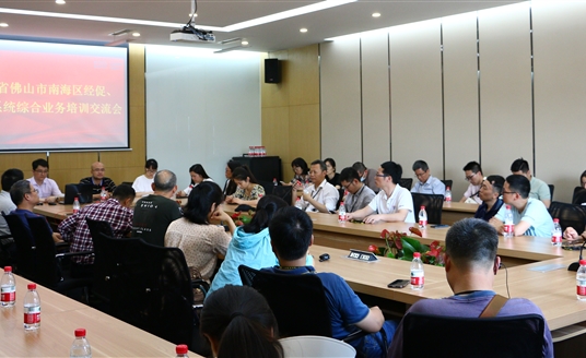 走“心”更走“新”，這場(chǎng)培訓(xùn)活動(dòng)干貨滿滿