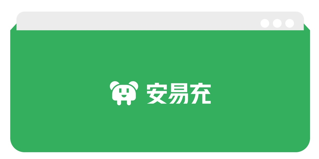 數(shù)據(jù)出爐！華體“安易充”2023年Q1運(yùn)營報(bào)告請(qǐng)查收
