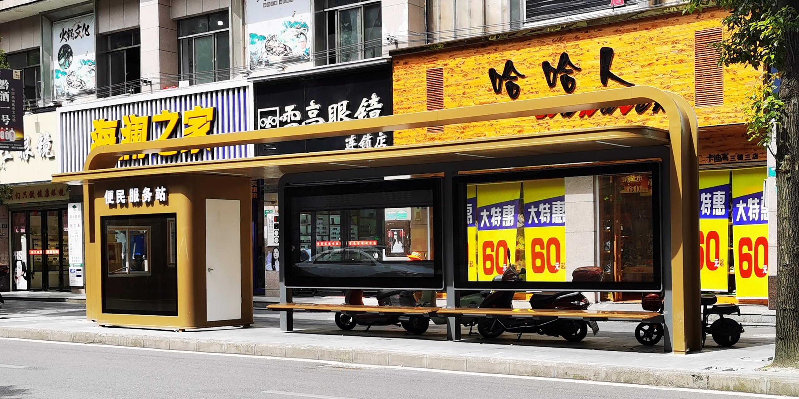 黔東南州三穗縣 | 公交站集體“換裝”，解鎖多項智慧功能！