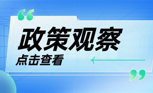 配電網(wǎng)改造升級(jí)勢(shì)在必行！華體科技“電力十足”