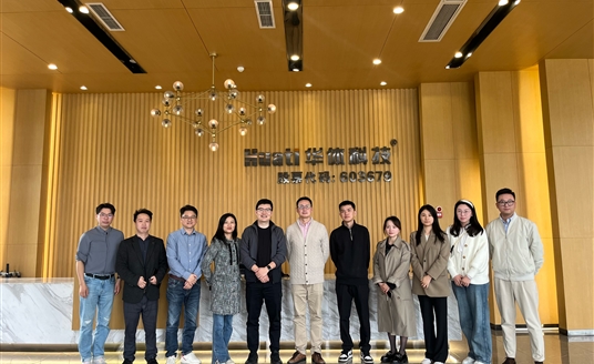 天府國際技術轉移中心領導一行蒞臨華體科技考察交流