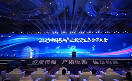 助力鄉(xiāng)村現(xiàn)代化治理，華體科技攜手中國(guó)移動(dòng)共建“一村一基一平臺(tái)”