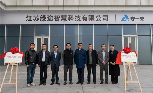 淮安國(guó)發(fā)集團(tuán)&華體科技｜強(qiáng)強(qiáng)聯(lián)手，共繪智慧城市新藍(lán)圖！