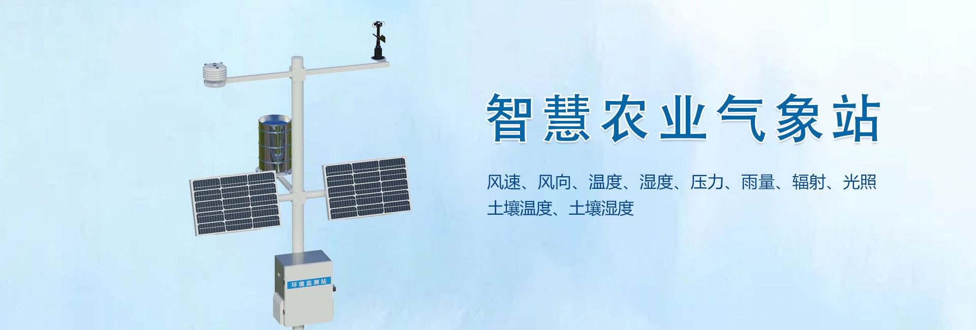 城市家具物聯(lián)網(wǎng) 智聯(lián)未來(lái)城市